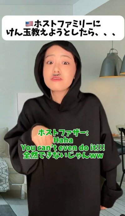 投稿動画のワンシーン