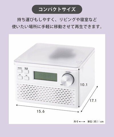 3COINS、CDプレーヤー商品画像