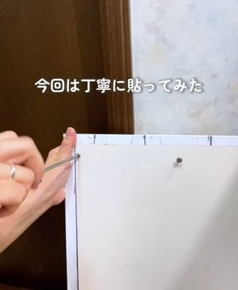 ダイソーの商品を使ったDIY