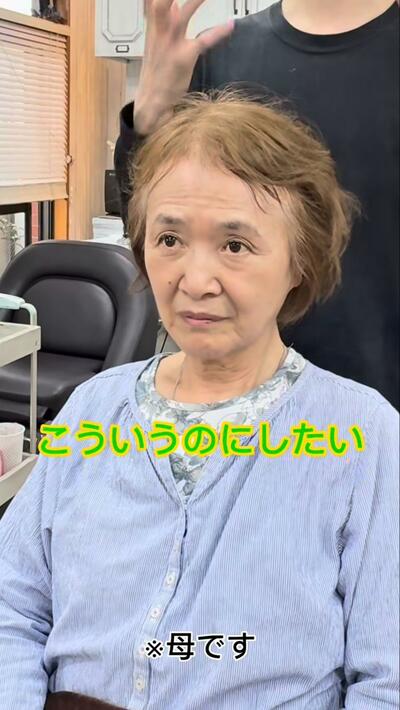 人気美容師