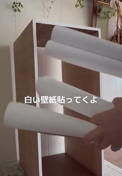 白い壁紙を貼る木箱