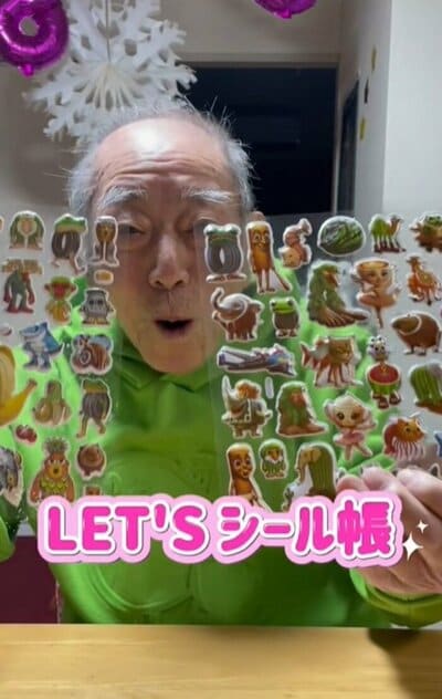 88歳のおじいちゃん