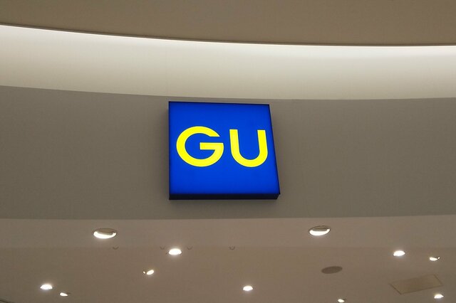 即完売した【GU✕鬼滅の刃】コラボ。その第二弾がリリース。全商品ラインナップ公開