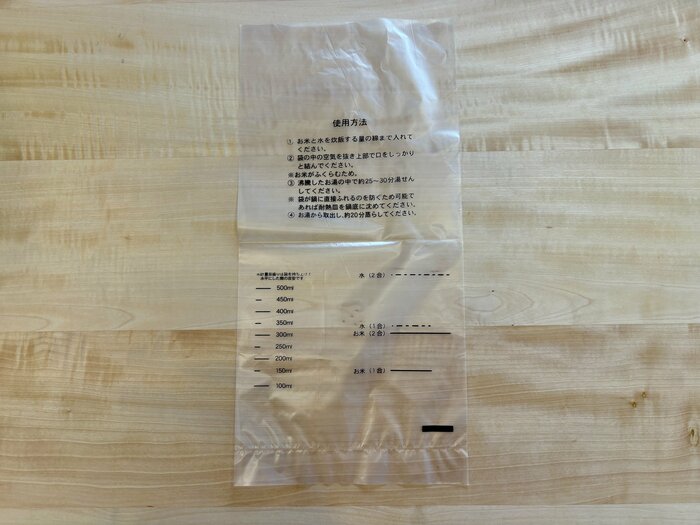 1枚で2合までのご飯が炊けます