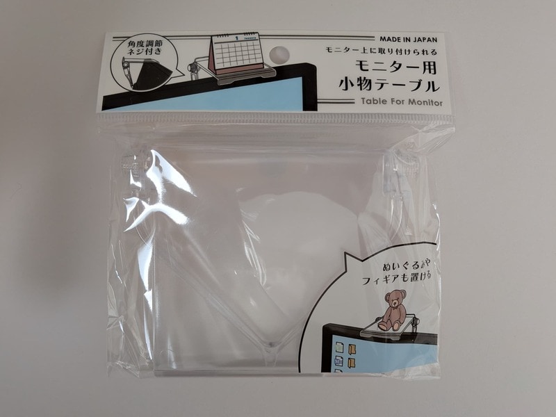 セリア　モニター用小物テーブル