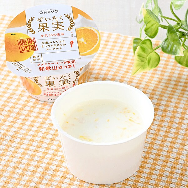 出典：株式会社ファミリーマート