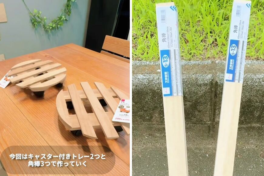 【サイドテーブル簡単DIY】100均アイテムを可動式サイドテーブルに大変身！材料費はたったの770円！