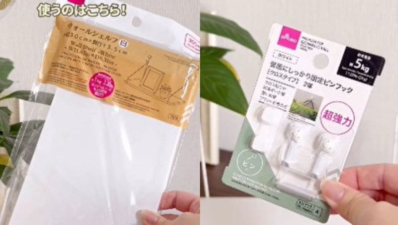 【100均DIY】440円で生活の質が爆上がり！ダイソー商品で超簡単に作れるウォールシェルフが話題