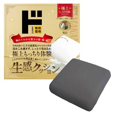 画像出所：ドン・キホーテ公式サイト