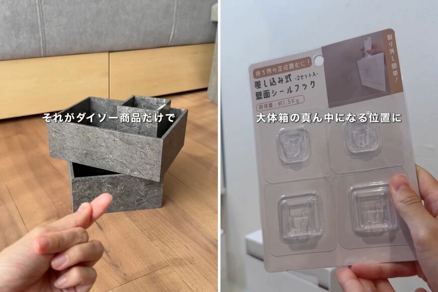 【100均DIY】洗面所の整理整頓に！ダイソーグッズでおしゃれな「ウォールシェルフ」を作製