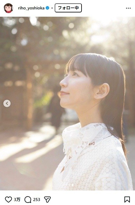 出所：吉岡里帆のInstagram（＠riho_yoshioka）　参照日：2025年3月24日