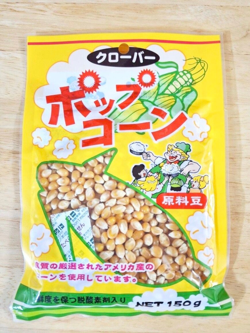 ポップコーンを植えてみたら育った「真っ赤な髭」ファンキーな姿に「成長が楽しみ」