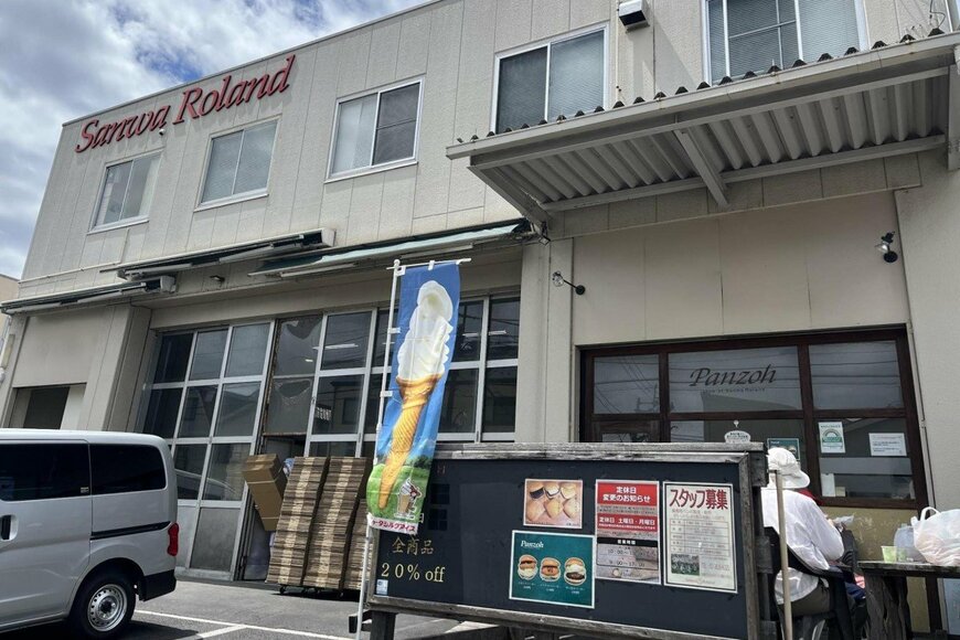 【工場直売】東京都江戸川区に店を構える「Panzoh」　1000円でパンをお得に購入できた