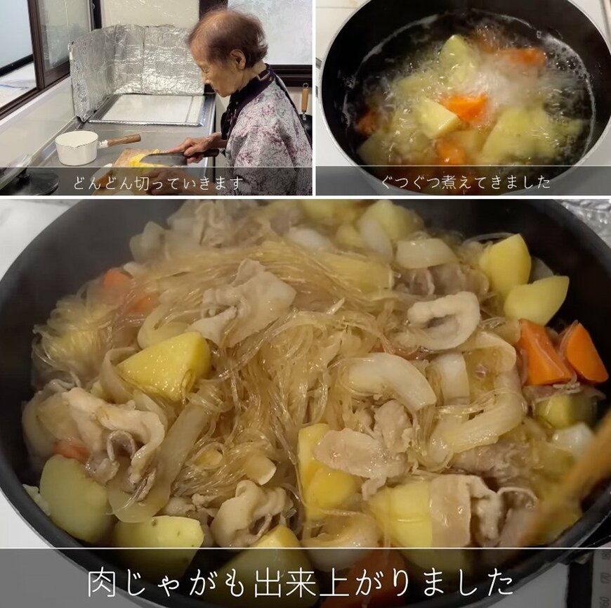 出所：<u><a href="https://www.youtube.com/watch?v=vIwh_AohF4k&t=77s" target="_blank">@kinoe_playland</a></u>