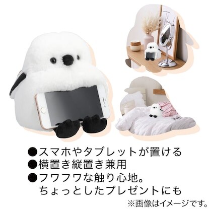 出所：ニトリ公式通販ニトリネット 【デコホーム商品】スマホクッション(シマエナガ)
