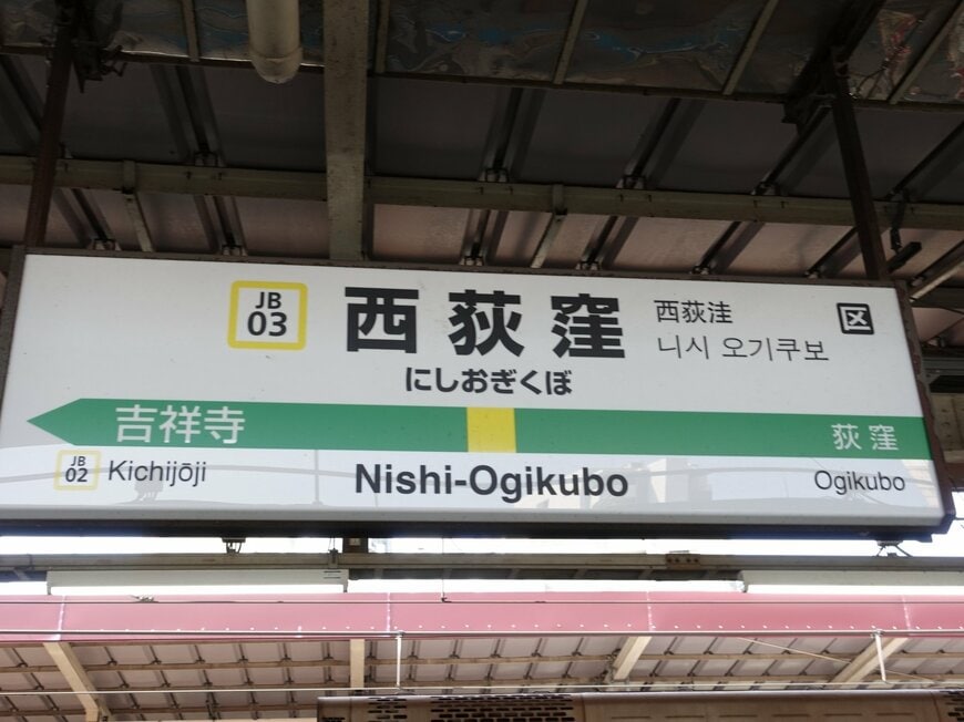 【東京都】引っ越し初日に立ち寄った料理店　女将の粋な計らいに「いい街確定」「このご時世に優しい」