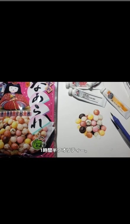 出所：@ymd.meshiga