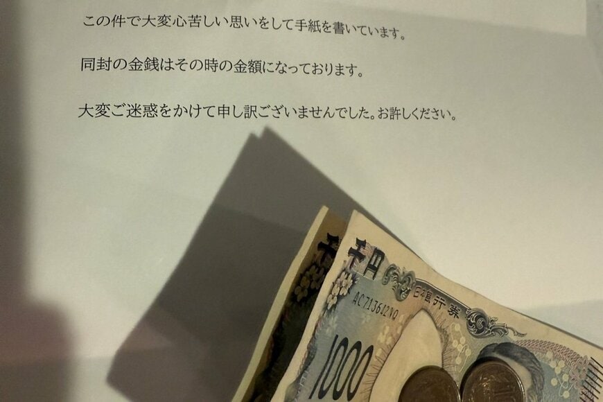 飲食店に届いた「差出人なしの手紙」が話題　まさかの中身に「なんて心温まる話」