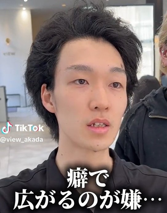 【劇的イメチェン】髪が広がる癖に悩む男性が似合わせカットでイメチェン！「すご、こんな変わるんや」と笑顔こぼれる