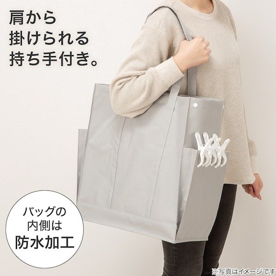 出所：ニトリ公式　ランドリー収納バッグ 2in1（EB04）