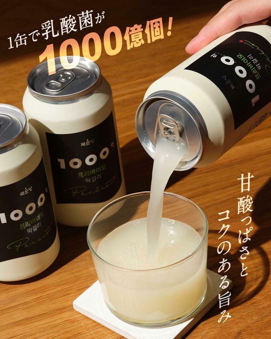 画像出典：カルディ公式