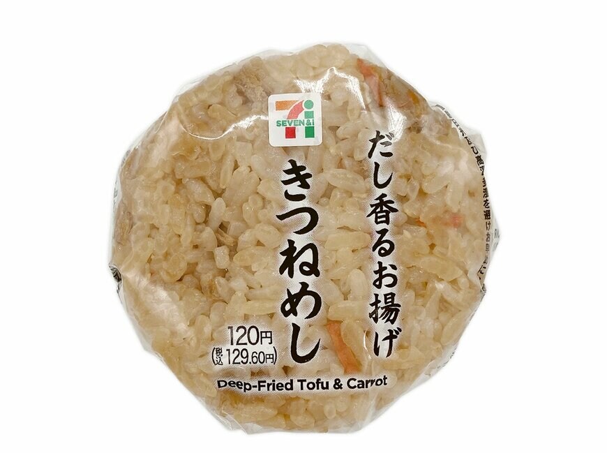 出所：株式会社セブン‐イレブン・ジャパン「今週の新商品」