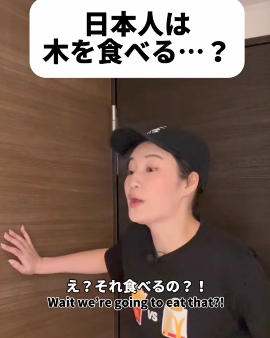 「木を食べるの!?」と衝撃!!外国人が初めてごぼうを見た時のリアクションが面白いと話題!!