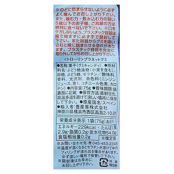 画像出典：すべて「カルディコーヒーファーム公式」