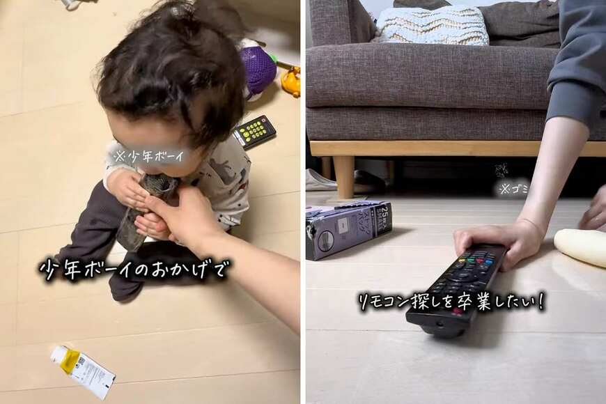 出所：@aico_kurashi_