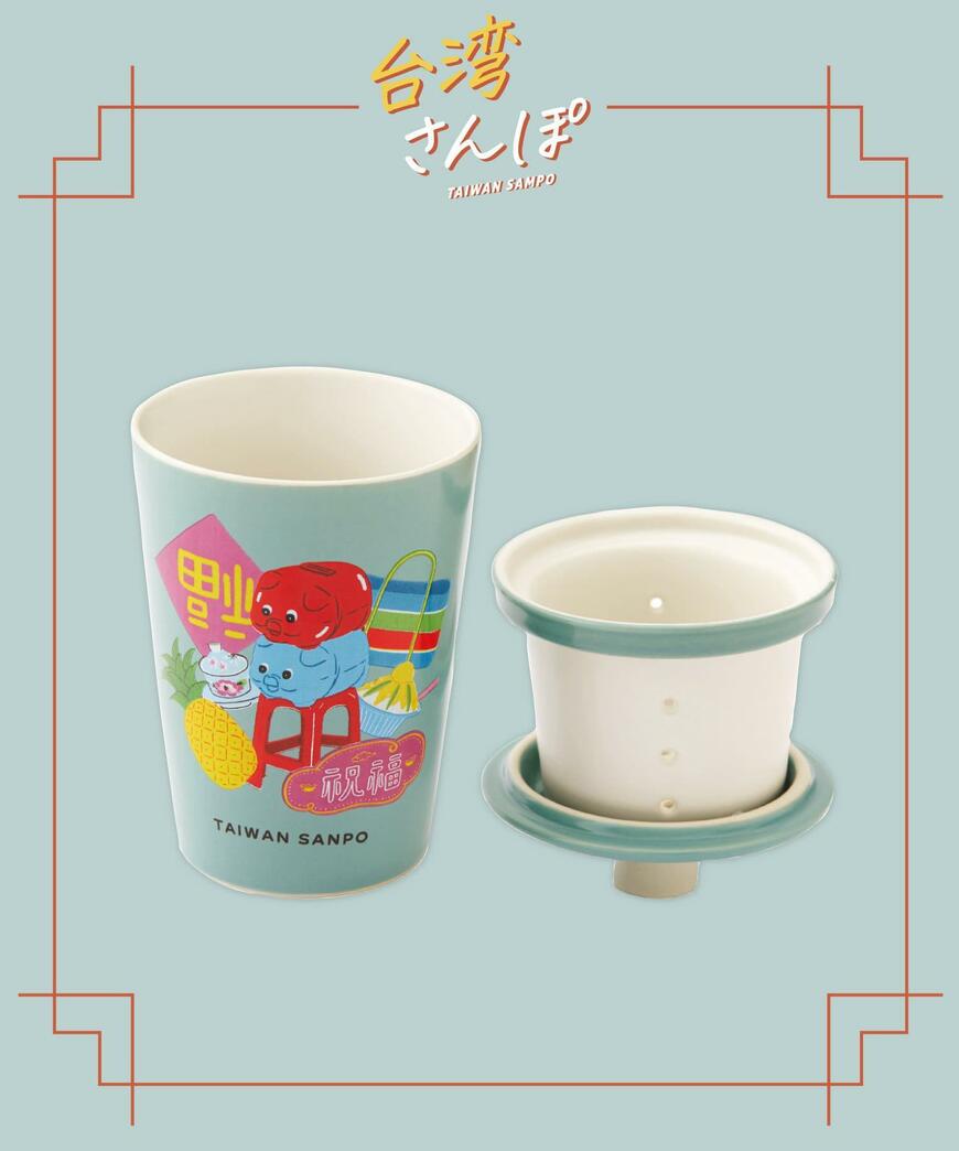 こちらはブルー。台湾の定番モチーフがぎゅっと描かれています／出所：パルグループ公式ファッション通販サイト 3COINS 茶こし付きマグ／台湾さんぽ