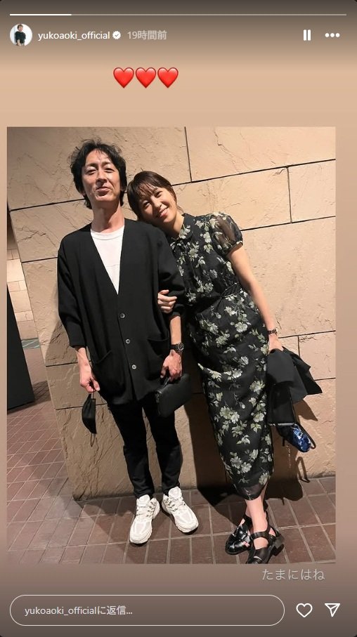 出所：青木裕子のInstagram（＠yukoaoki_official）参照日：2025年5月22日