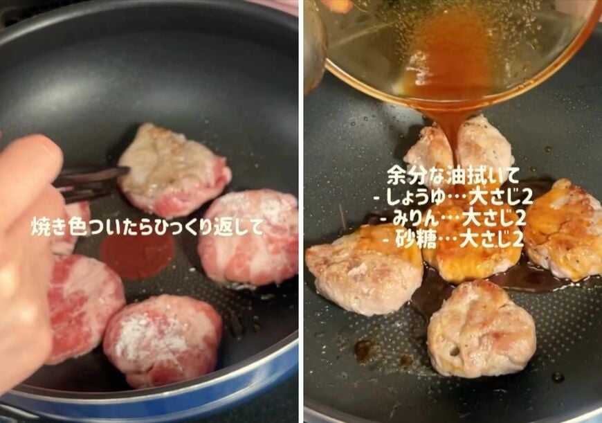 出所：@koto___cooking