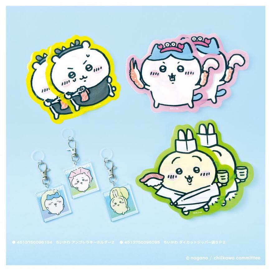 画像出典：すべて「ちいかわ公式ツイッター公式」