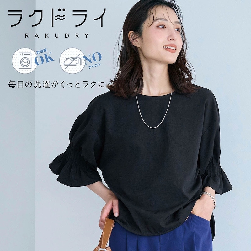 出所：株式会社千趣会