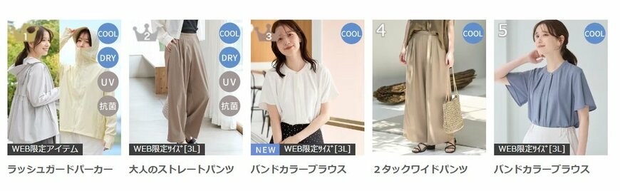 画像出所：ハニーズ公式サイト