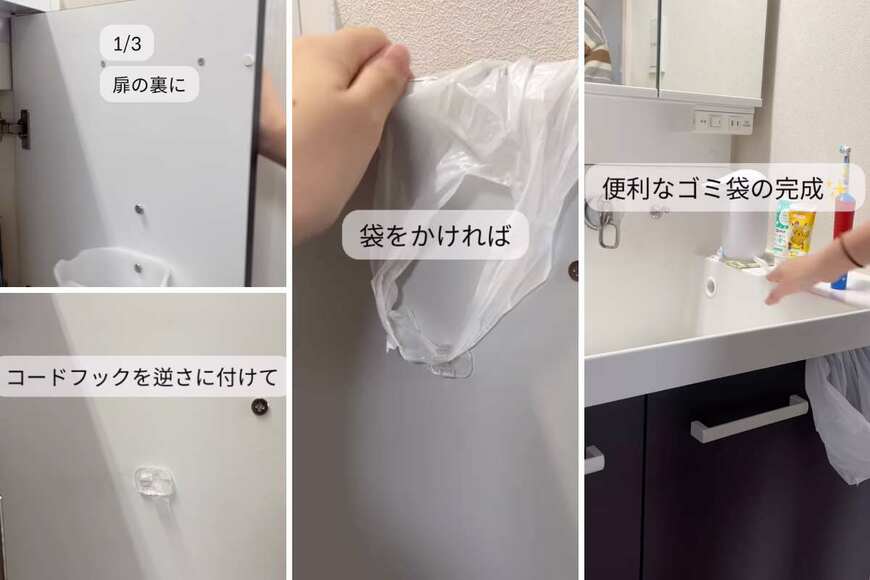 出所：＠yu_mama.kurashi