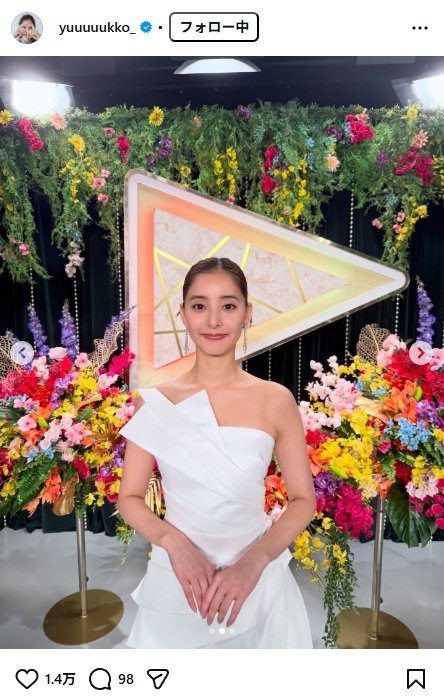 出所：新木優子のInstagram（＠yuuuuukko_） 参照日：2025年12月11日