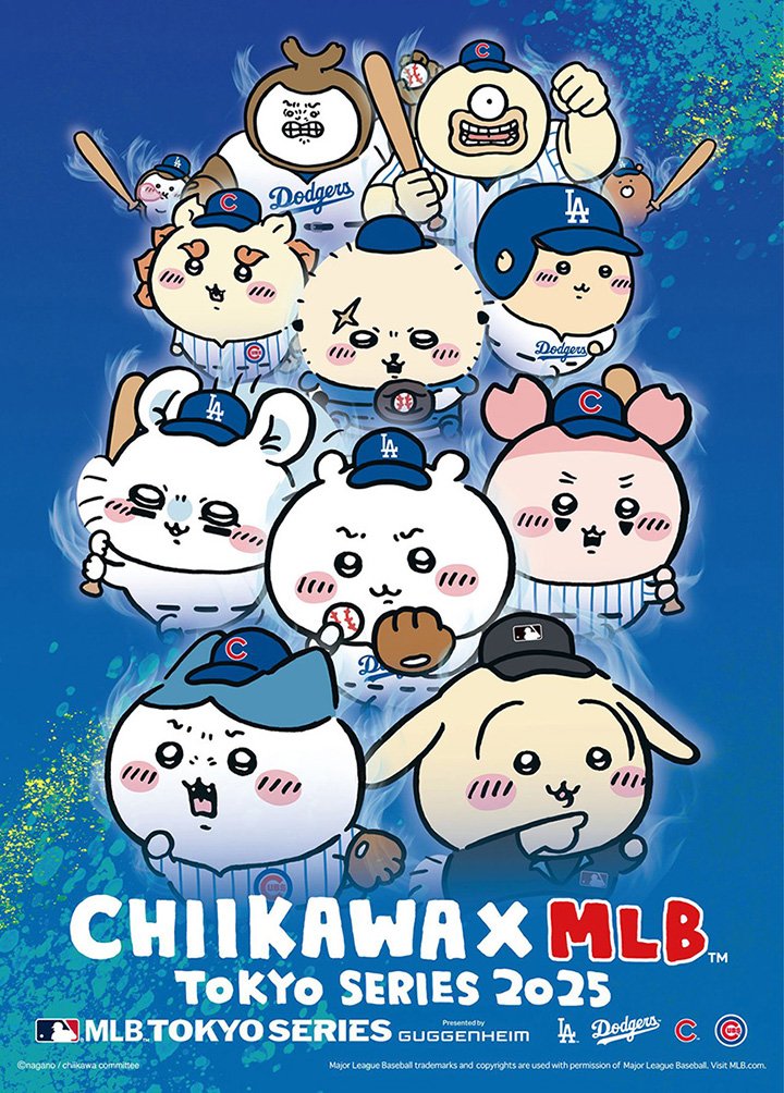 ちいかわの野球ユニフォーム姿は必見「MLB東京シリーズ2025」コラボ！トートバッグやキーホルダーなど全10種