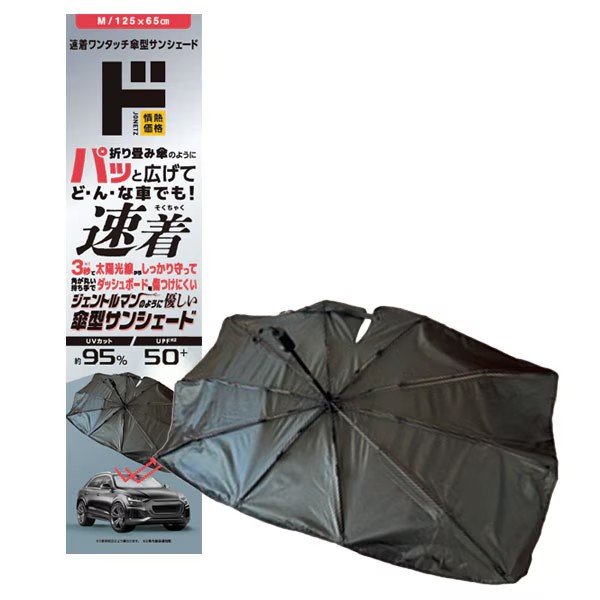 出典：「ドン・キホーテ」公式サイト