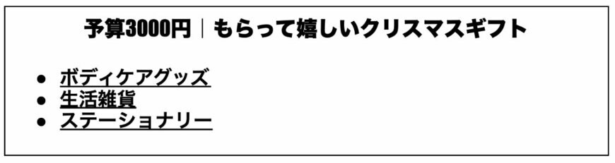 筆者オリジナル作成