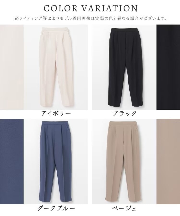 ハニーズ公式　ウォームテーパードパンツの画像