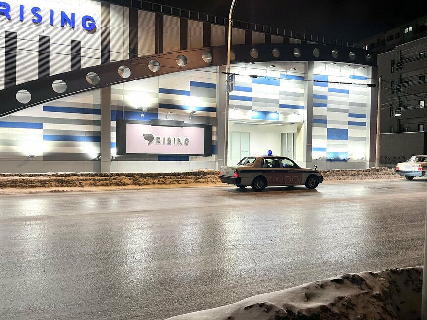 札幌市内にある凍結した道路