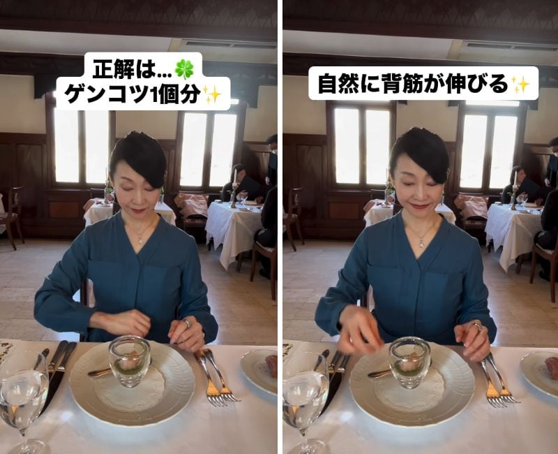 出所：<u><a href="https://www.instagram.com/reel/DaDPX_vyQ-g/?utm_source=ig_web_copy_link&srtk=MWQ1ZGUxMzBkMA==" target="_blank">@aoki_refinedmanner</a></u>