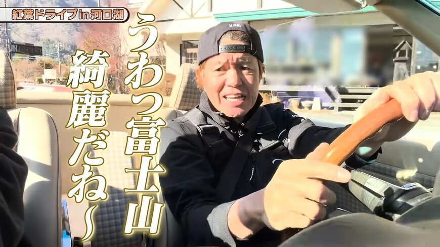 ヒロミのYouTube投稿