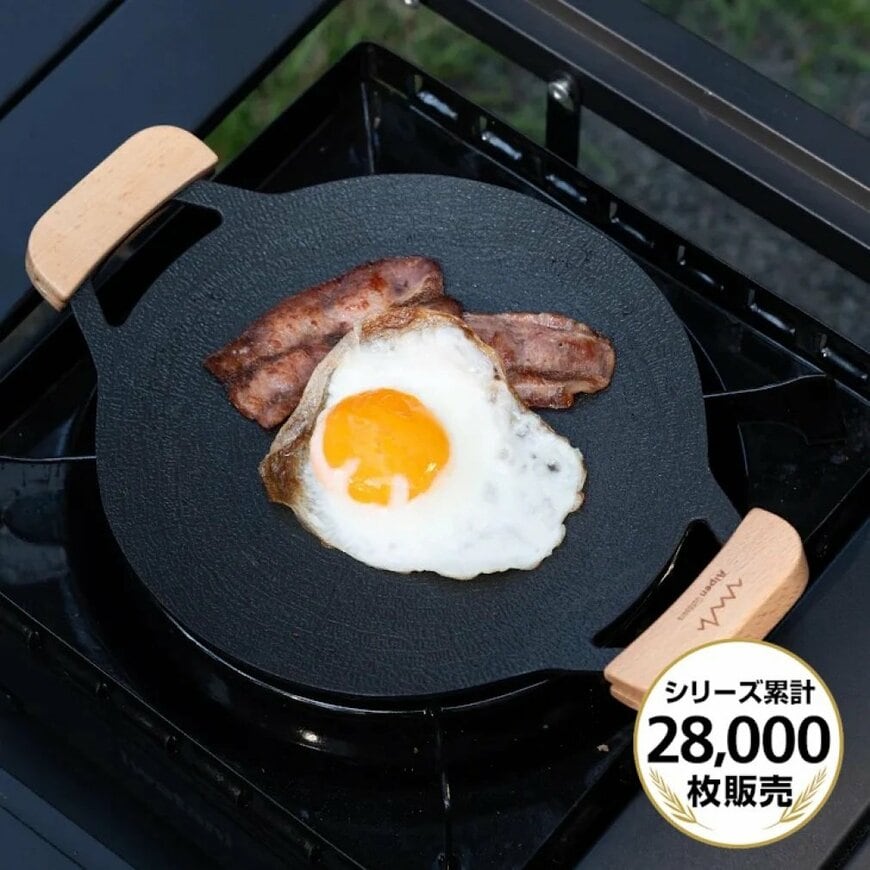 アルペングループ公式オンラインストア　アルミグリドルパン20の画像