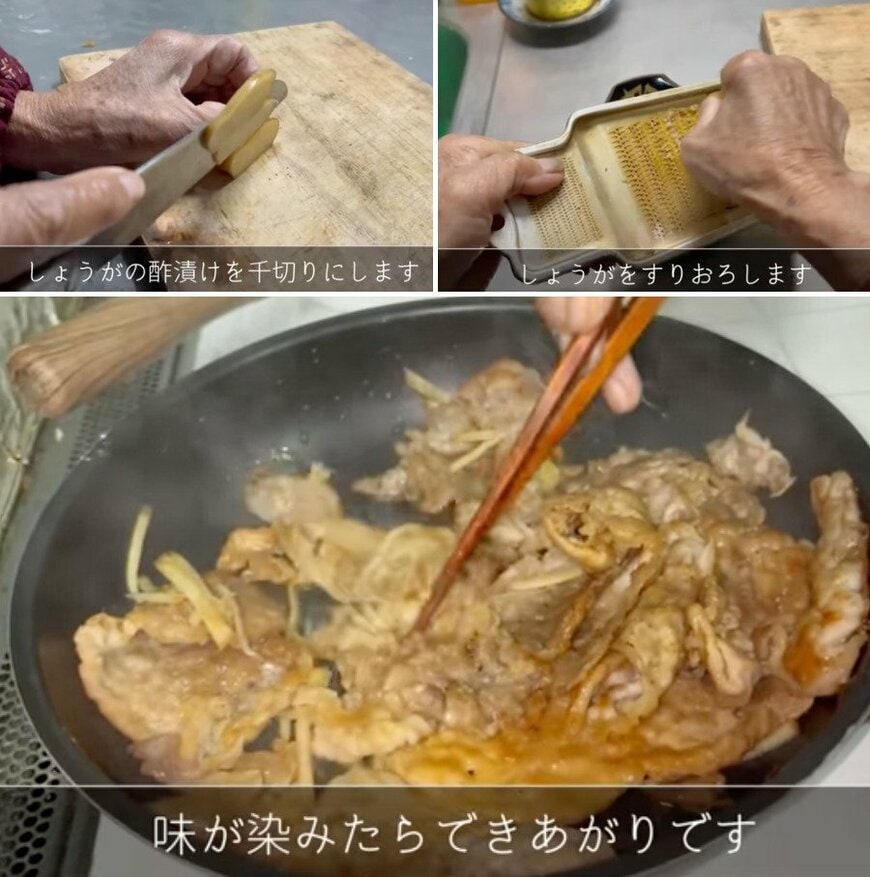 94歳の調理風景