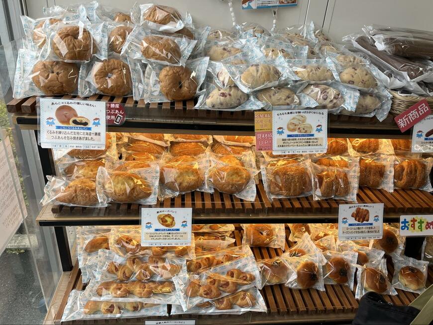 HOKUOパン工場直売所