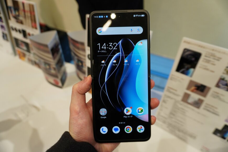 スマートフォンの写真