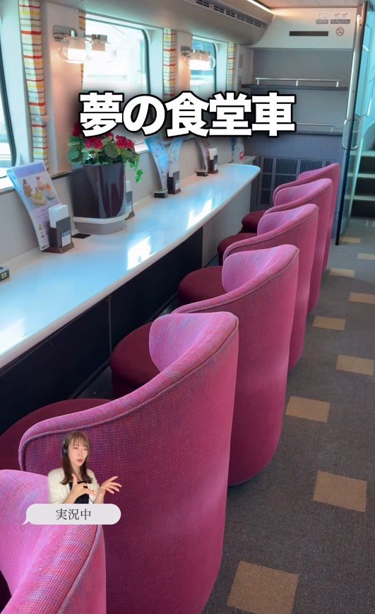 憧れの食堂車での食事