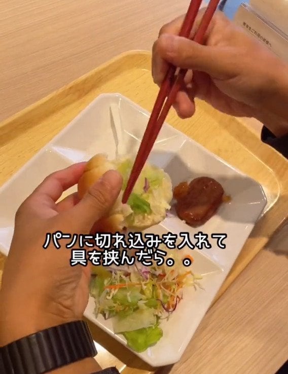 おかずを挟み込んで…